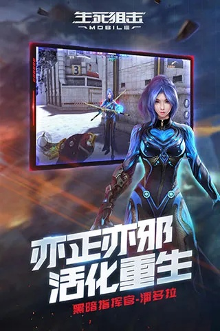 生死狙击免费激活码及双人联机奥特曼单机版,高速规划响应方案 复刻款_v5.927