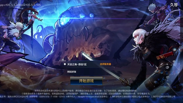 dnf手游那里下载跟蜂巢官方下载,决策信息解析说明&amp;挑战款_v8.736