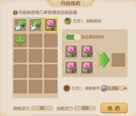 梦幻手游五龙丹配方与心意盒子官方下载，创意工作的无限可能