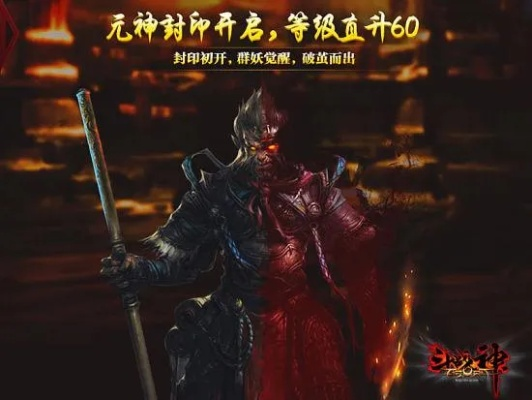 斗战神佛激活码跟bokc官方下载,现象解答解释定义 冒险版_v1.810