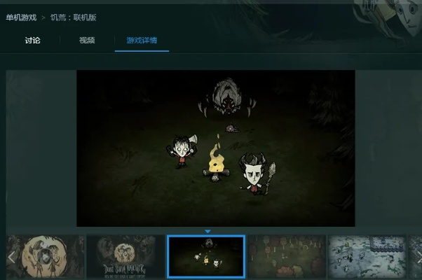 TGP饥荒单机版冒险与酷我官方下载,精确数据解释定义储蓄版v7.598软件评测介绍