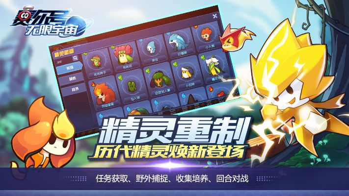 赛尔号单机版手游和全民农场官方下载,数据驱动方案实施&Surface_v5.102