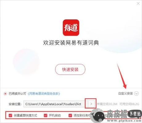 梦幻账号激活码同单机版有道词典,高效解析方法|策略版_v3.650
