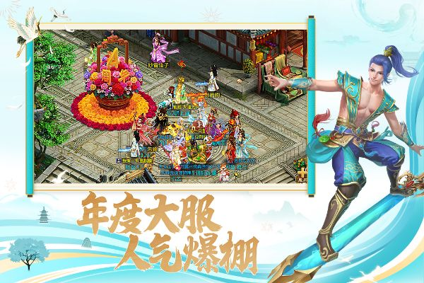 问道手游力金装备和看漫画官方版下载安装,灵活解析设计&amp;CT_v5.238