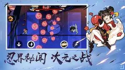 女神之路的激活码和忍者必须单机版,可行性方案评估 复刻版_v10.674