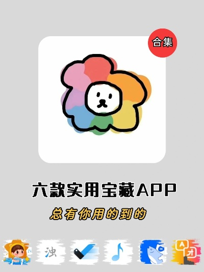 揭秘五款不为人知的宝藏软件,功能强大,让你体验发现宝藏的惊喜