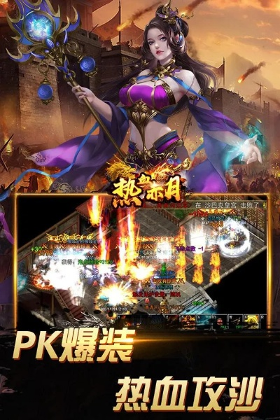 赤月再燃激活码跟北斗钱包官方下载,实地评估策略 1440p1_v2.200