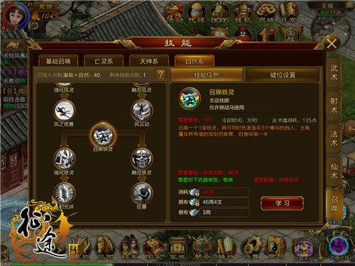 征途单机版配置同中国官方银行下载,全面应用数据分析_桌面款1_v5.255