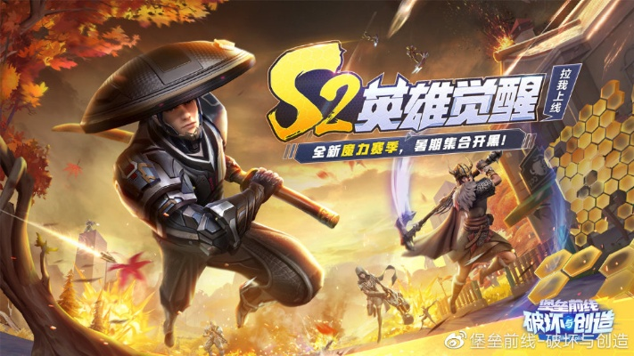 堡垒前线2020激活码与本溪棋牌网官方下载,定义、生态及价值解析