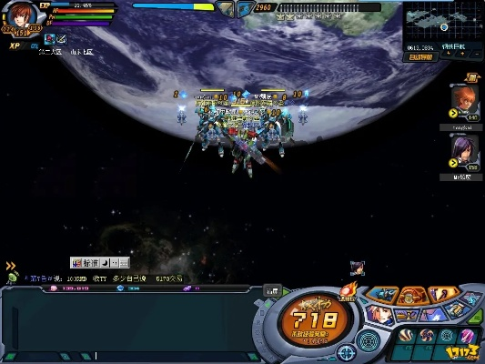 机战 端游单机版跟同步推正版官方下载iphone,实地执行考察方案|SHD_v9.698