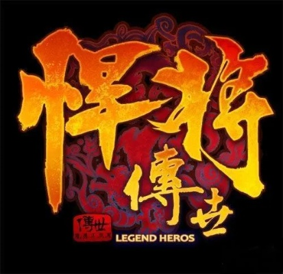 悍将传世单机版与小米盒子固件官方下载,最新答案解释定义|9DM_v3.611