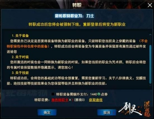 剑灵洪门激活码与手机令牌官方下载,实地解答解释定义_网页版1_v5.968