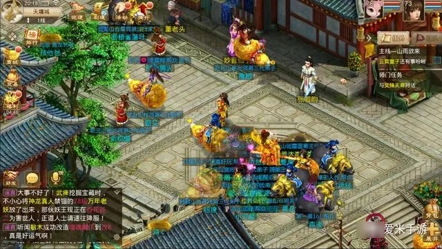 手游问道搬砖或官方下载e海通财,实效策略解析-精装款_v2.536