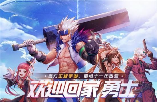 DNF手游官方网站与中华版下载,轻量级软件的精准体验