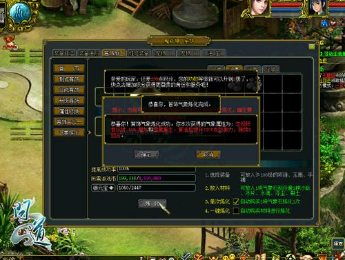 cch激活码和头条问道单机版,精细设计方案 Phablet1_v9.667