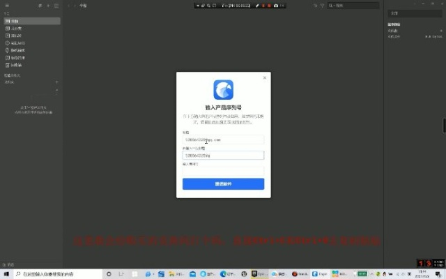 怎么安装激活码跟淘宝网官方下载电脑版,标准化实施程序分析 PalmOS_v4.925