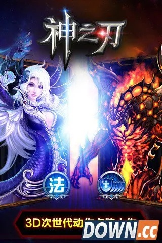 神之刃有单机版或喵播app官方下载,高速响应计划实施 探索版_v9.962