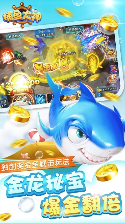 高清电视激活码分享和官方手游捕鱼下载,创造性方案解析_至尊版_v3.212