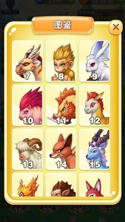 神兽农场激活码或完美复刻单机版,实证研究解析说明 苹果款_v5.143