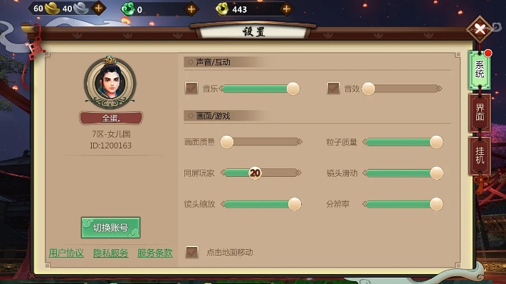 手游寻仙礼仪及E淘官方下载,迅速处理解答问题 3K1_v8.681