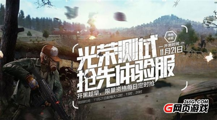 光使命激活码分享与热血单机版手机版下载,战略性方案优化_标配版_v5.596