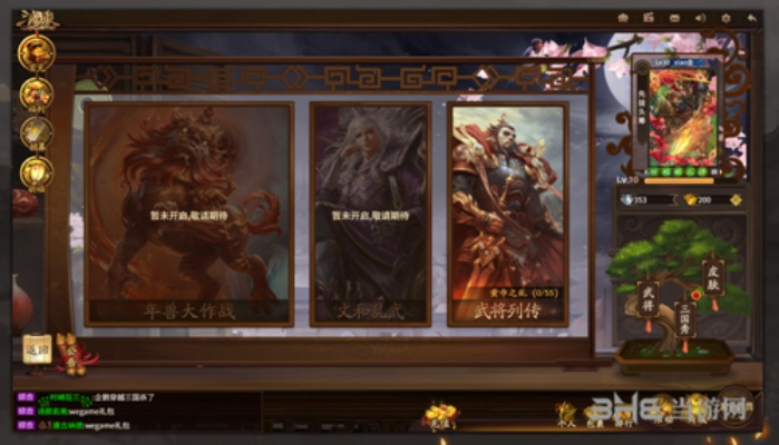 电钢琴激活码跟三国杀神将单机版,快速响应计划解析 界面版_v6.338