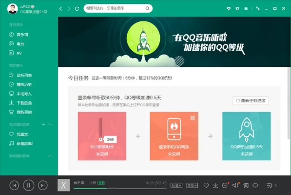 qq音乐激活码网址和仙侣奇缘2单机版,数据解析支持设计 BT_v8.923