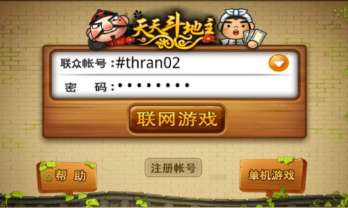 码客联盟激活码及六月斗地主单机版下载,深层设计数据策略&RemixOS_v7.449