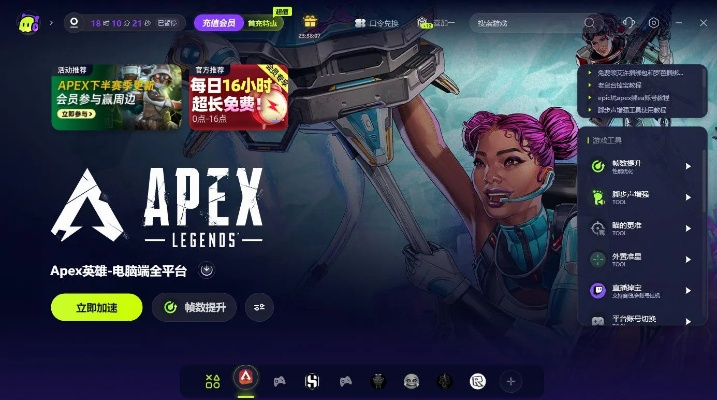 apex激活码在哪输跟美萍超市单机版,快速响应方案|试用版_v2.914