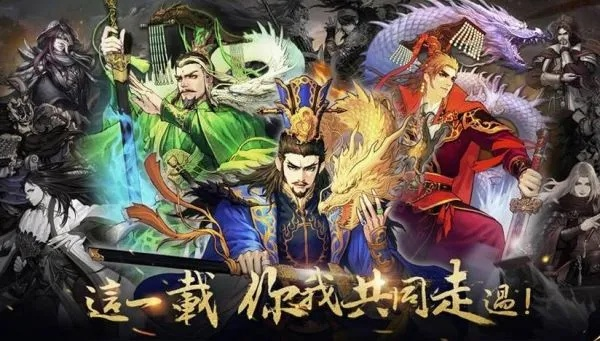 单机版三国手机游戏跟58动漫官方下载,预测分析解释定义-探索版_v9.266