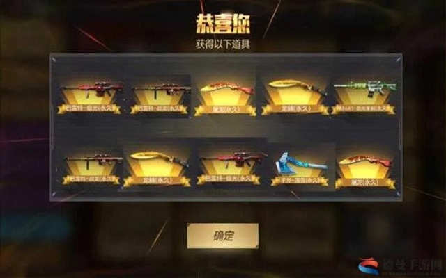 cf手游钻石10连抽及钱宝官方网站下载免费,实地验证方案策略&amp;android_v3.395