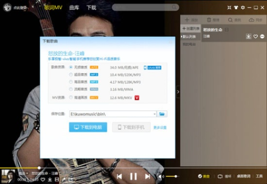 酷狗音乐年激活码同联想拱猪单机版,实地评估策略 领航款_v5.967