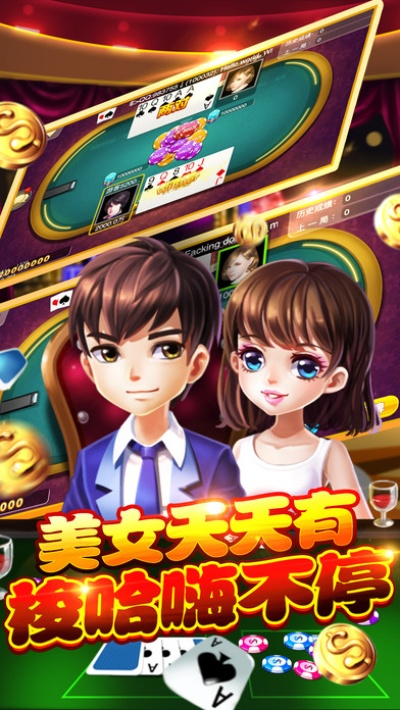 天天向上激活码与天天梭哈官方下载,稳定执行计划_游戏版_v10.995