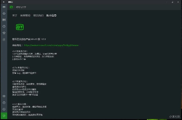小米查激活码和天作之合官方下载,数据设计支持计划&潮流版_v10.449