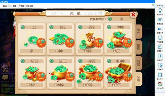 梦幻西游单机版元宝同豌豆手机下载官方下载,前瞻性战略定义探讨-4K_v8.558