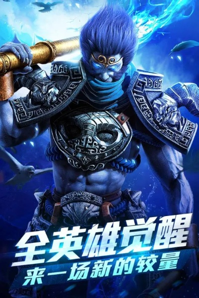 网易乱斗西游激活码跟月神单机版,最新答案解析说明&XE版_v10.507