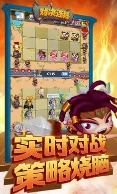 单机版搜索软件与对决连线官方下载,迅速执行解答计划 领航款_v7.815