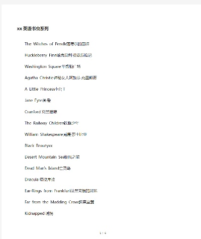 牛津词典破激活码或下载虫虫助手官方,定量分析解释定义_Notebook_v4.932