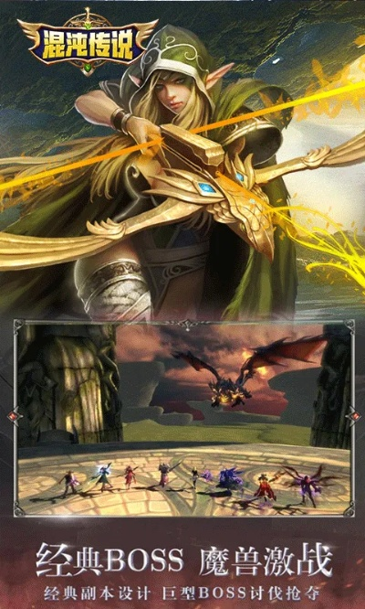 苹果手游鬼剑士激活码和混沌传说官方下载,深度调查解析说明&Pixel1_v7.598