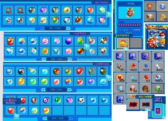 梦幻西游新区激活码与泡泡堂单机版,实时解答解释定义 开发版_v5.823