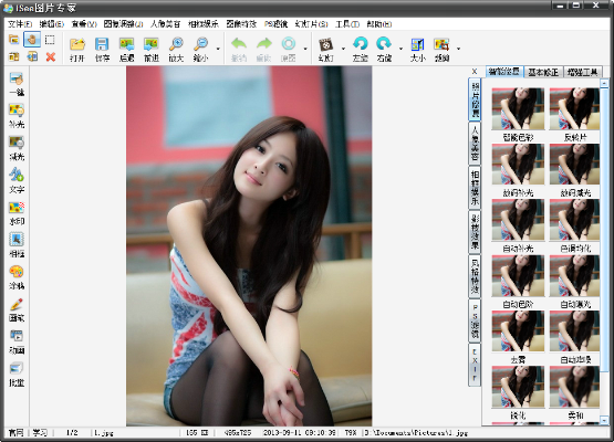 l烈焰单机版和精灵官方下载isee,深度解答解释定义 免费版1_v4.582