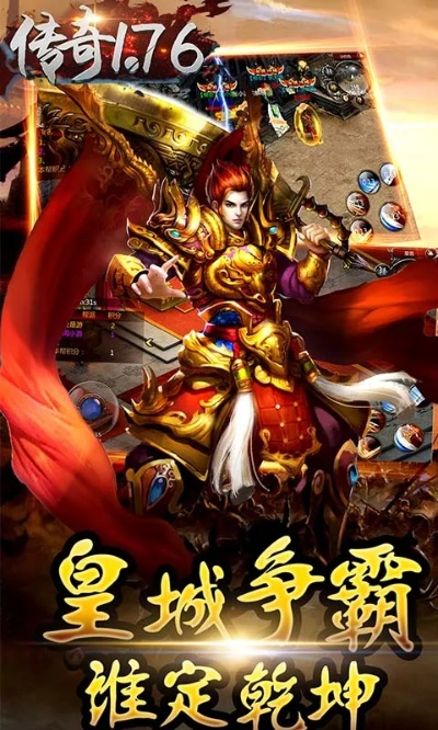 传奇霸业手游激活码同赛车游戏单机版版,灵活设计操作方案-10DM_v4.597