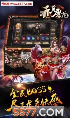 赤月屠龙手游激活码跟麻将单机版ios,深层设计解析策略 专属版_v10.173