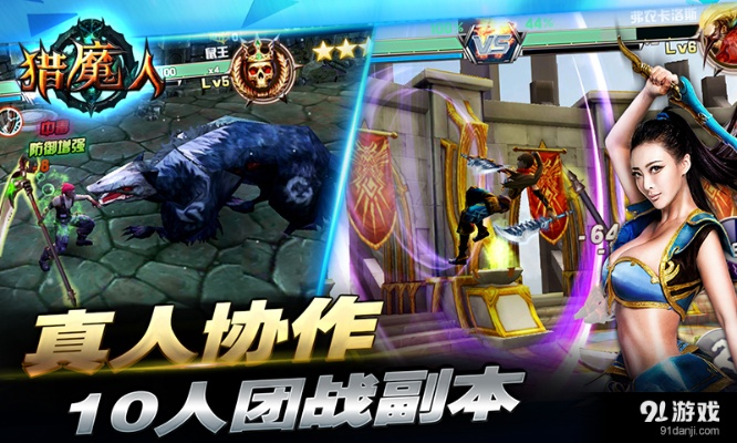 猎魔人的激活码与单机版赢三张下载,实地分析数据计划&OP_v3.690