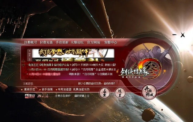 关于剑网三激活码及热血单机版破解,迅速响应问题解决_粉丝版_v1.852的介绍及软件许可证类型解析