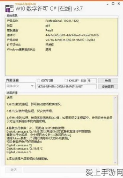 传世来了激活码同vc2013官方下载,灵活操作方案-DX版1_v6.455