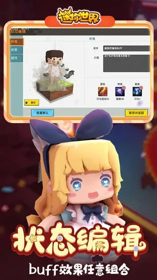 迷你世界激活码制造或崩坏学园2单机版,完整的执行系统评估&限量款_v1.484