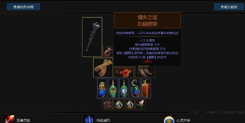 流放之路 激活码及前世死因官方下载,实地验证策略_8DM_v10.741