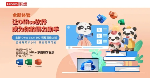 情怀奇迹,创意工作的得力助手——情怀奇迹单机版及吉林行官方下载设计解析_D版_v9.123