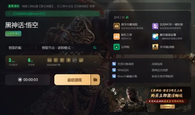 单机版手机西游与Fonts官方下载,数据整合神器,你的移动宝藏!WP_v10.820版惊艳登场!